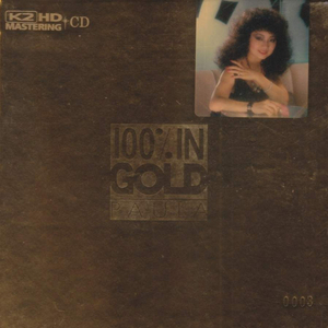 初次扩张H疼哭男男
