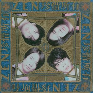 初次扩张H疼哭男男
