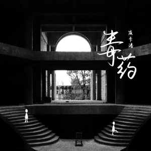 初次扩张H疼哭男男
